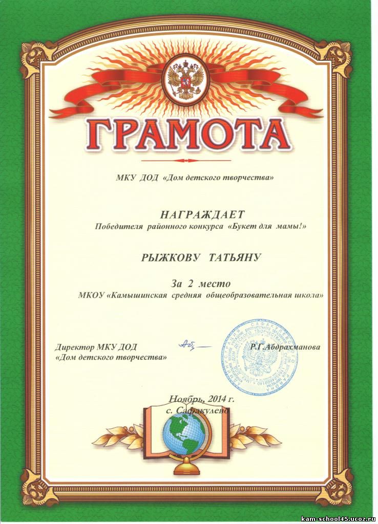 Международный конкурс юных чтецов «Живая классика» Конкурс Как я провел лето - Cайт домашнего